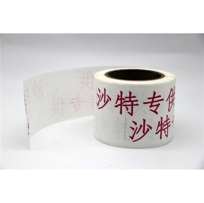 China Waterproof Copper Plate Thermal Blank Paper Sticker Barcode Label Label Clothing Label Self-adhesive Label for sale