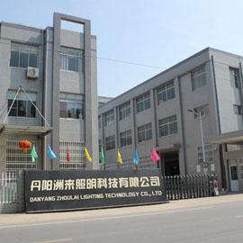 Verified China supplier - Danyang Zhoulai Lighting Technology Co., Ltd.