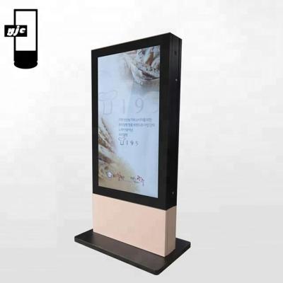 China Outdoor Sunlight Readable Touch Kiosk Outdoor Customized Outdoor LCD Advertising Display for sale