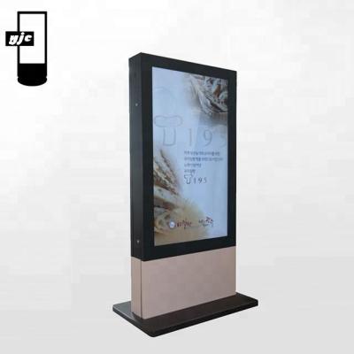 China 55 Inch IP65 Outdoor Outdoor LCD Digital Signage Electronic Double POS Kiosk for sale