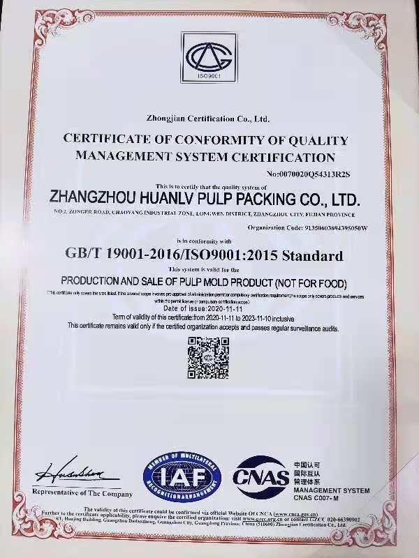 ISO9001 - Fujian Huan Lv Environmental Protection Technology Co., Ltd.