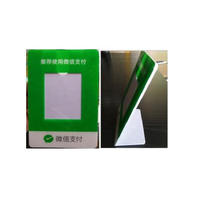 China Anti-scratch Customized WeChat Alipay QR Code Scan Code Acrylic Mobile Payment Display Board for sale