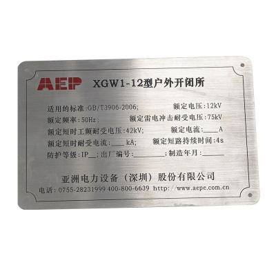 China Chemical Etching Decoration OEM Stainless Steel Aluminum Copper Brassmetal Nameplates for sale