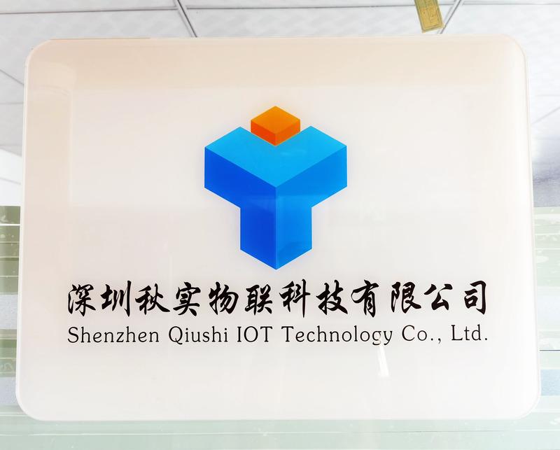 Verified China supplier - Shenzhen QS IOT Technology Co., Ltd.