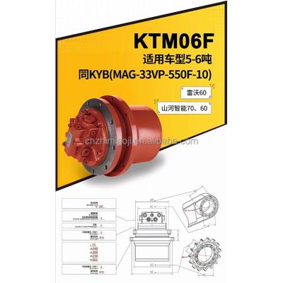 China Building material shops PHV-1B hydraulic motor final drive for U15-3 KX008 KX41.2 YC18 ZX18 E18C kubota mini excavator for sale