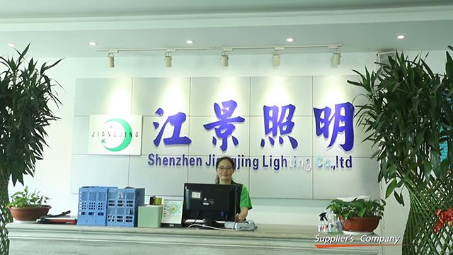 Verified China supplier - Shenzhen Jiangjing Lighting Co., Ltd.