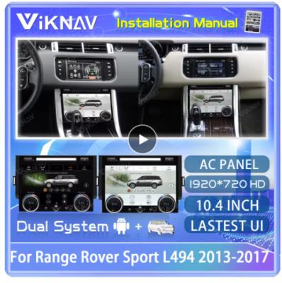 Κίνα 10.4 ιντσών πίνακα AC νεότερης γενιάς για Range Rover Sport L494 2013-2017 Air Condition Board Κλιματικός έλεγχος LCD Touch προς πώληση