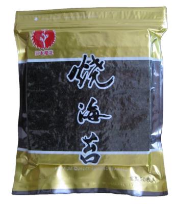 China 2021 Wholesale Dry Japanese Seaweed Sushi Roasted Seaweed Nori Seaweed for sale