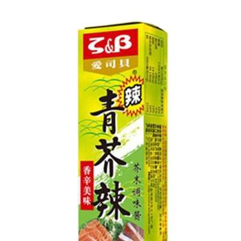 China 2021 Hot Selling Japanese Style Sauce Wasabi Horseradish Paste for sale