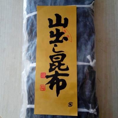 China Factory Supply Wholesale Price Organic Dry Kombu Kelp for sale