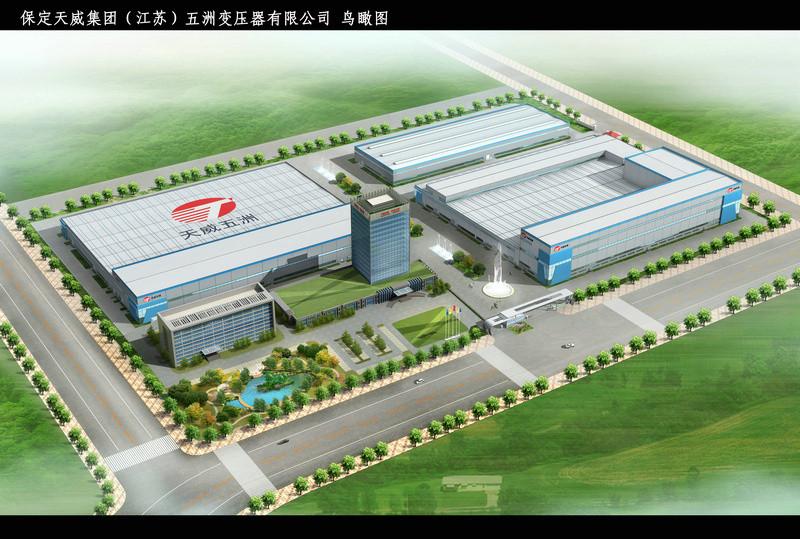 確認済みの中国サプライヤー - Baoding Tianwei Group (Jiangsu) Wuzhou Transformer Co., LTD.