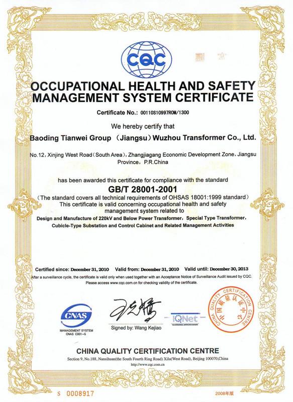 Occupational Health and Safety Management System Certificate-GB-T 28001-2001 - Baoding Tianwei Group (Jiangsu) Wuzhou Transformer Co., LTD.