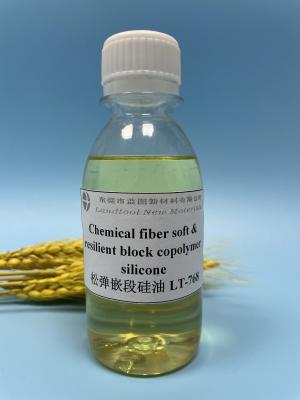 China Weak Cationic Softener Used In Textile Colorless To Yellowish Transparent Liquid for sale