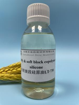 China 65% Active Content Textile Auxiliary Agents , Emulsified Silicone Oil For Denim Washing for sale