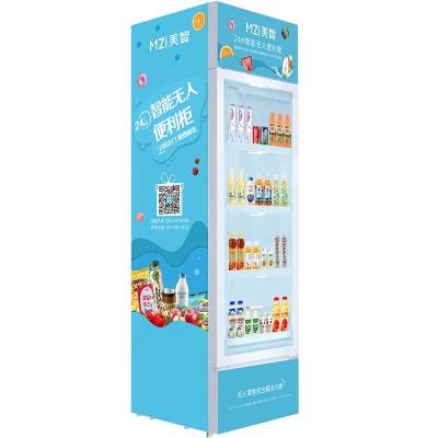 China SDK Glass door vertical display cabinet commercial  refrigerator for supermarket  cooling showcase for sale