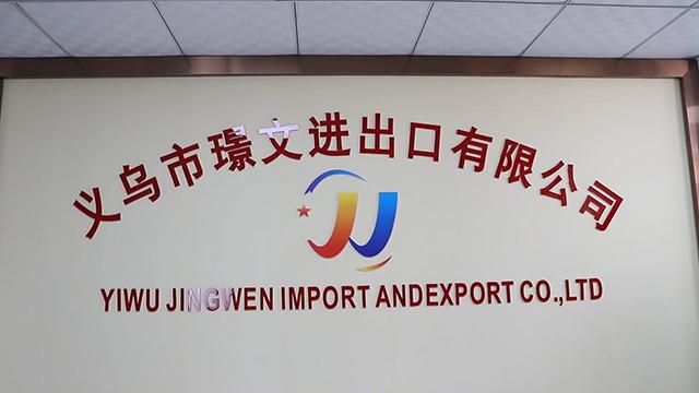 Verified China supplier - Yiwu Jingwen Import And Export Co., Ltd.