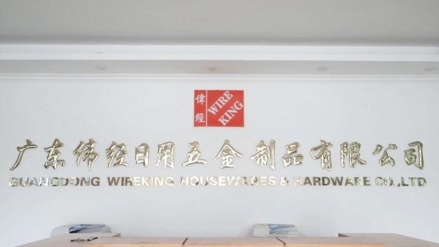 Verified China supplier - Guangdong Wireking Housewares And Hardware Co., Ltd.