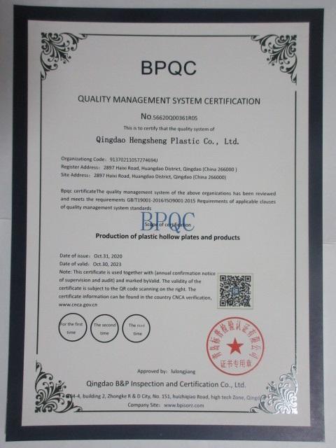 ISO9001 - Qingdao Hengsheng Plastic Co., Ltd.