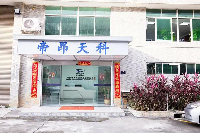 Проверенный китайский поставщик - Guangzhou Diang Tianke Automation Equipment Co., Ltd.