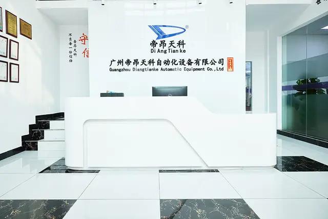 Проверенный китайский поставщик - Guangzhou Diang Tianke Automation Equipment Co., Ltd.