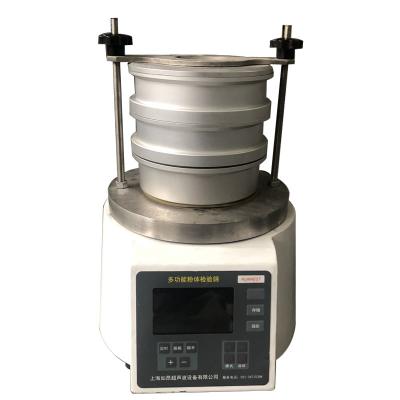 China 2021 New Powder Test Sieve Test Shaker With Ultrasonic Laboratory Vibration Sifts Free Mesh Cover for sale