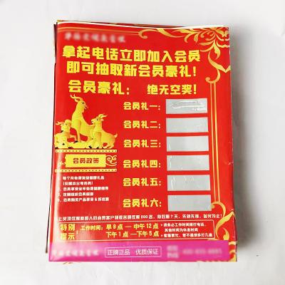 China paper & Personalized Cardboard Factory Supply Great Price Business Scratch And Win Cards for sale