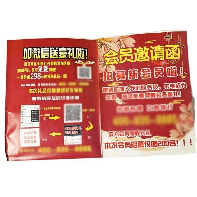 China paper & Wholesale Profesional Customized Cardboard Factory Directly Scratch Cards Manufacturer for sale