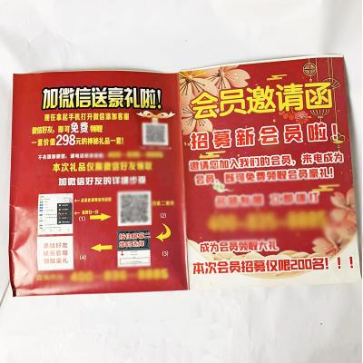 China paper & Cardboard Factory Direct Sales Blank Scratch Off Cards Date Scratch Off Gift Card for sale