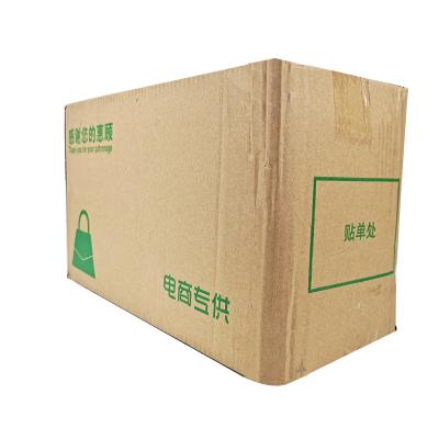 China High Quality Recyclable Widely Used Packaging Custom Paper Gift Printing Cardboard Box for sale