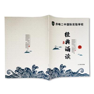 China paper & Cheap Cardboard Study Materials Instruction Printing Service for sale