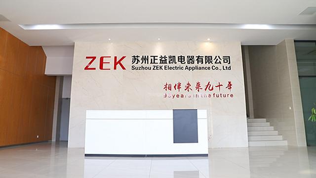 Verified China supplier - Suzhou Zhengyikai Electric Appliance Co., Ltd.