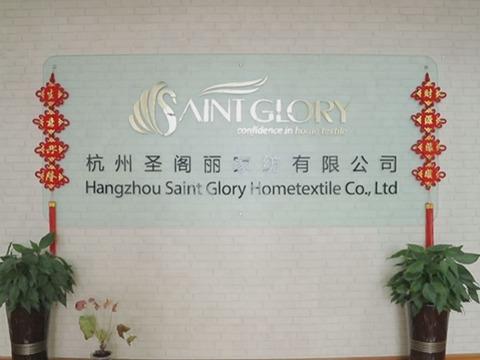 Verified China supplier - Hangzhou Saint Glory Hometextile Co., Ltd.