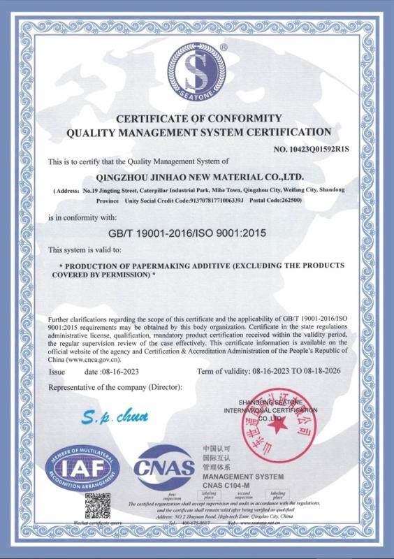 CERTIFICATE OF CONFORMITYQUALITY MANAGEMENT SYSTEM CERTIFICATION - QINGZHOU JINHAO NEW MATERIAL CO.,LTD