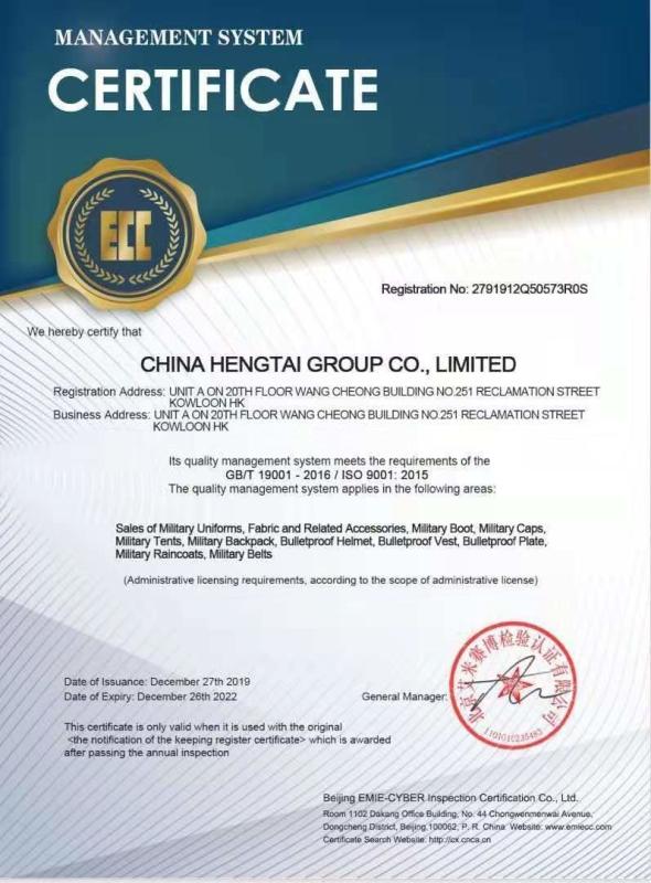 ISO Certificate for Military Equipment - China Hengtai Ballistic Helmet Manufacturing Group Co-Body Armor and Bulletproof Plate Manufacturer