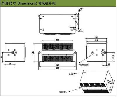 China For 808nm 810nm diode laser 240W ATL semiconductor refrigeration module for 808nm 810nm diode laser for sale