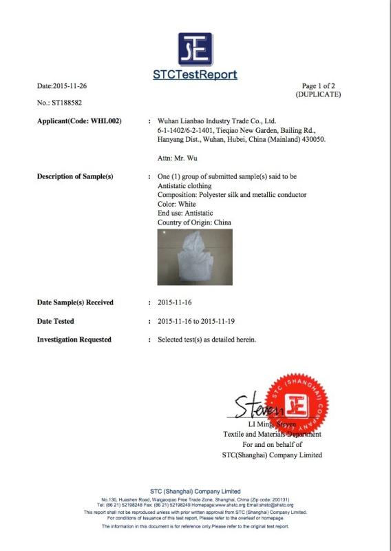 STCTest Report - Wuhan Lianbao Industry Trade Co., Ltd.