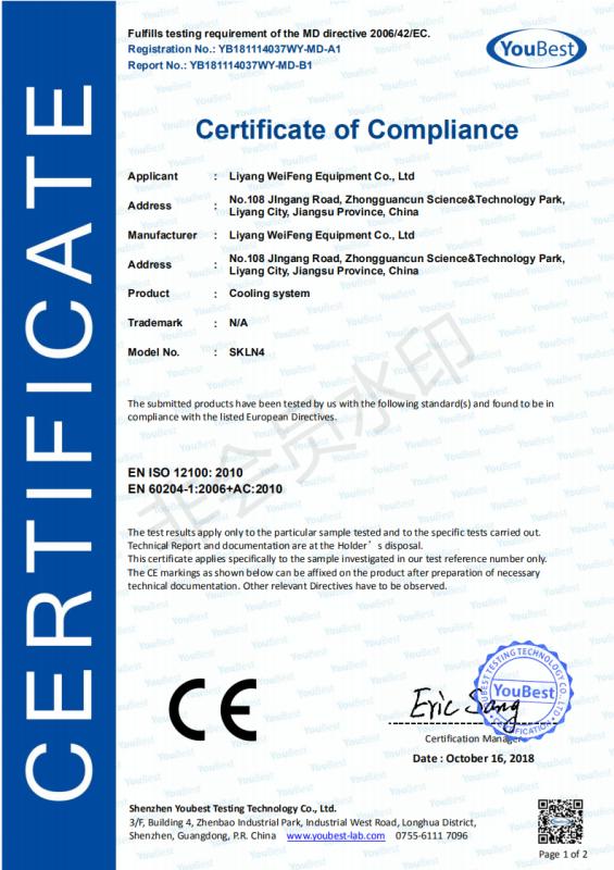 CE - Liyang Weifeng Equipment Co., Ltd.