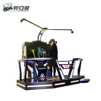 China Sports VR Shooting Simulator HTC Standing Virtual Reality Walking Platform for sale