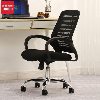 China (Size) Wholesale Adjustable Mesh Executive Chair Office Chair Computer Chair for sale