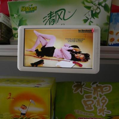 China Hd 1080p Supermarket Shelf Lcd Advertising Display Lcd Tv 7 Inch Lcd Panel for sale