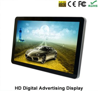 China 26 inch Full HD Multimedia Vertical Screen LCD Advertising Digital Signage Media Player for sale