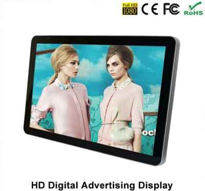 China Wall Mounted Bus Taxi Vertical LCD Building Digital Advertising Media Player for sale