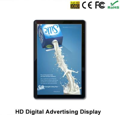 China 19 Inch LED Android Network Media Player  SD Card / USB 3G Wifi Digital Signage Advertising Player for sale