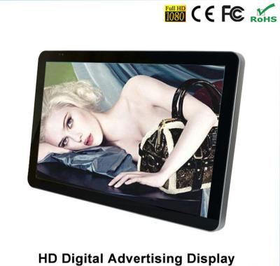 China Wall Mounted Android Network Media Player 32 Inch Touch Screen Monitor LED LCD Display for sale