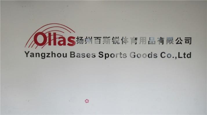 Verified China supplier - Yangzhou Bases Sports Goods Co., Ltd.