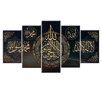 China Waterproof Hd Prints Islam Canvas Paintings Wall Art 5 Pieces Of Allah The Quran Letters Poster Home Decor for sale