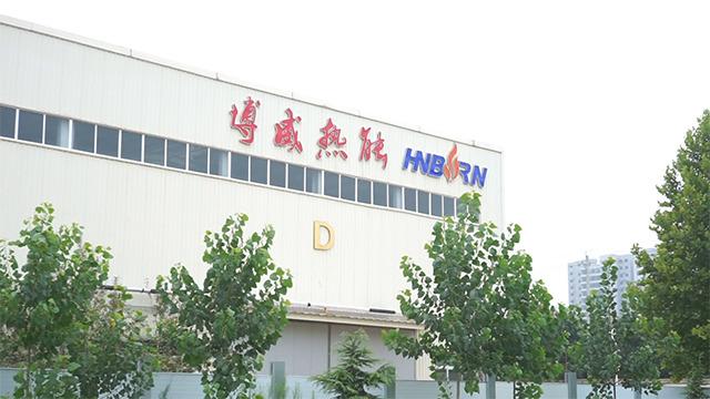 Verified China supplier - Henan Bowei Thermal Energy Technology Co., Ltd.