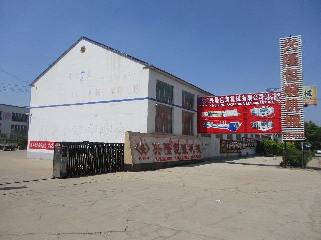 Verified China supplier - Dongguang Xinglong Packaging Machinery Co., Ltd.