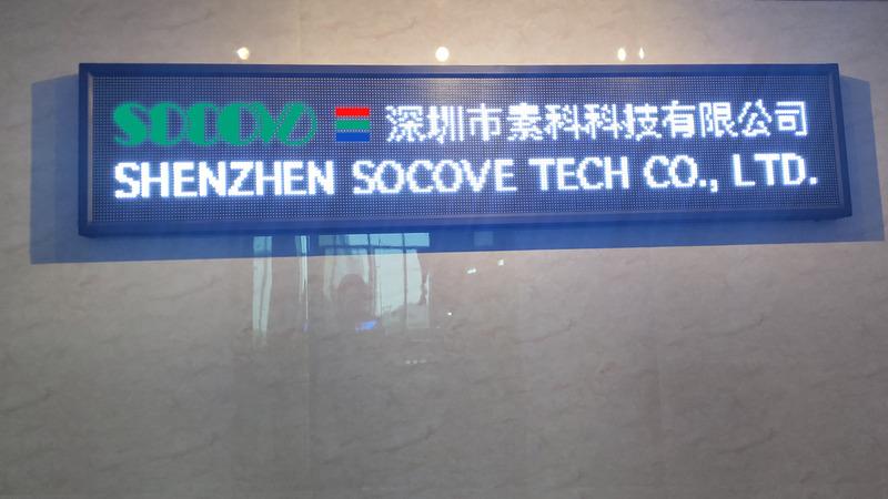 Verified China supplier - Socove Precision (shenzhen) Co., Ltd.