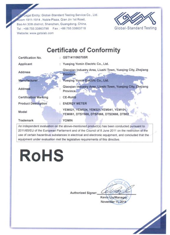 RoHS - ZHEJIANG YOMIN ELECTRIC CO.,LTD